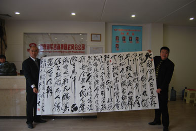 熱烈慶祝湖南湘軍拍賣有限公司武岡分公司開業