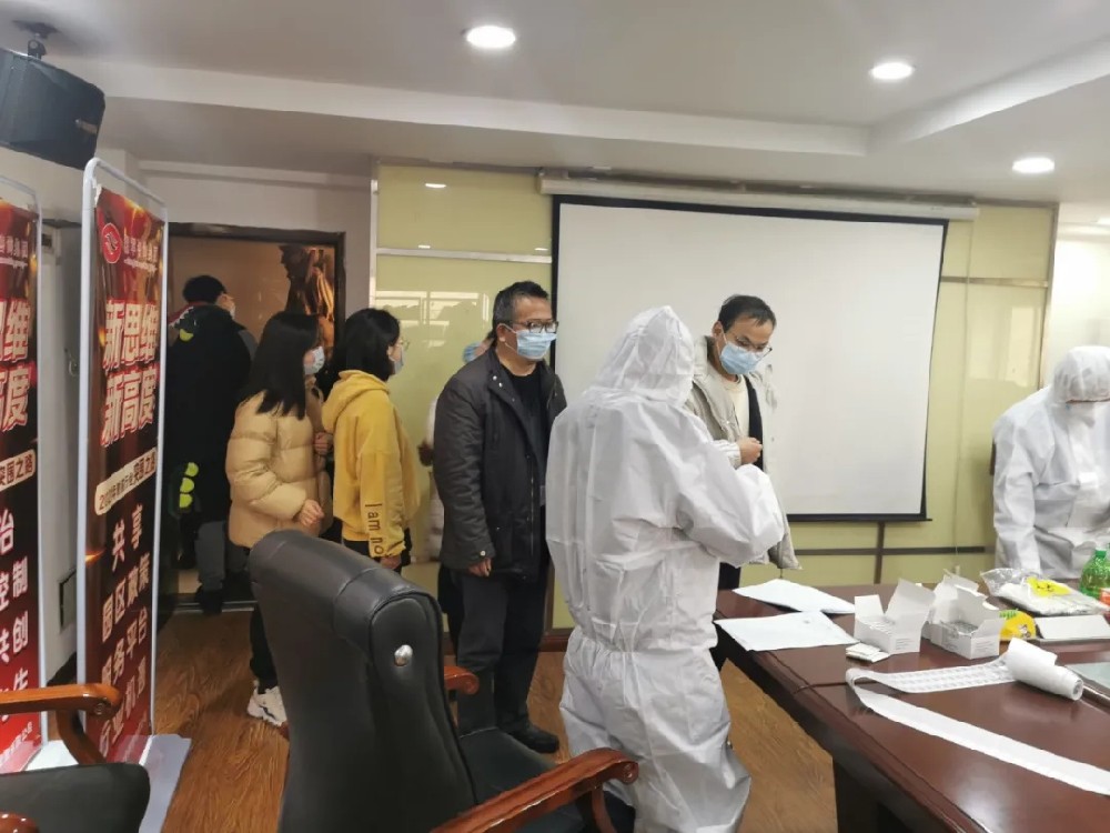 助力返鄉|| 湘軍咨詢集團組織員工開展核酸檢測