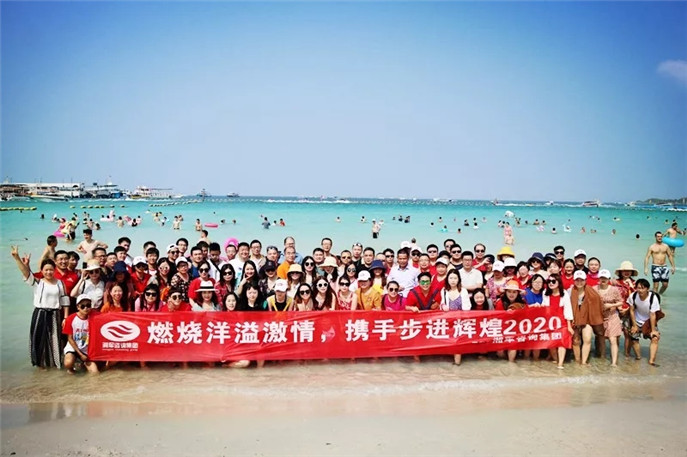 湘軍咨詢集團~泰國·年會之旅精彩回顧