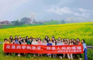 國際婦女節(jié)丨花是四季的浪漫，你是人間的璀璨